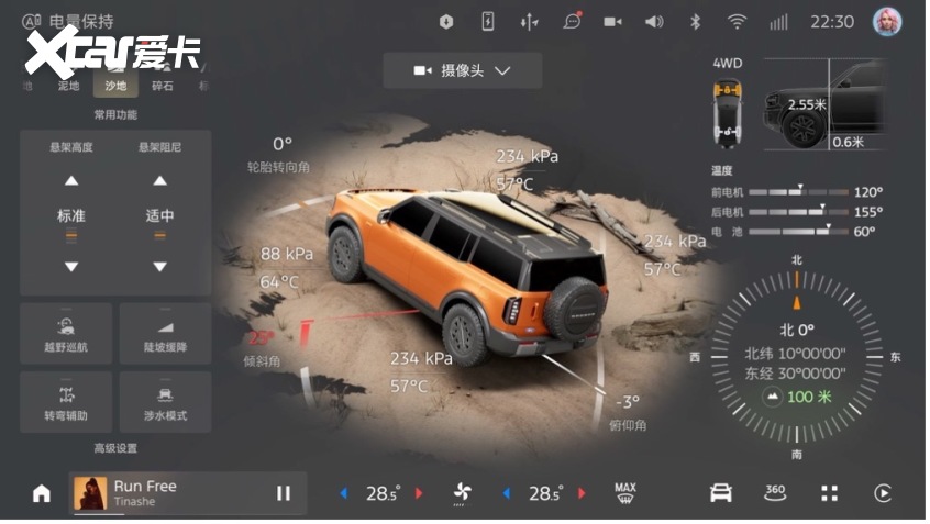 限时赠送行业首创一键升顶露营选装包不朽情缘手机网站福特智趣烈马盲订开启(图4) 限时赠送行业首创一键升顶露营选装包不朽情缘手机网站福特智趣烈马盲订开启(图4)